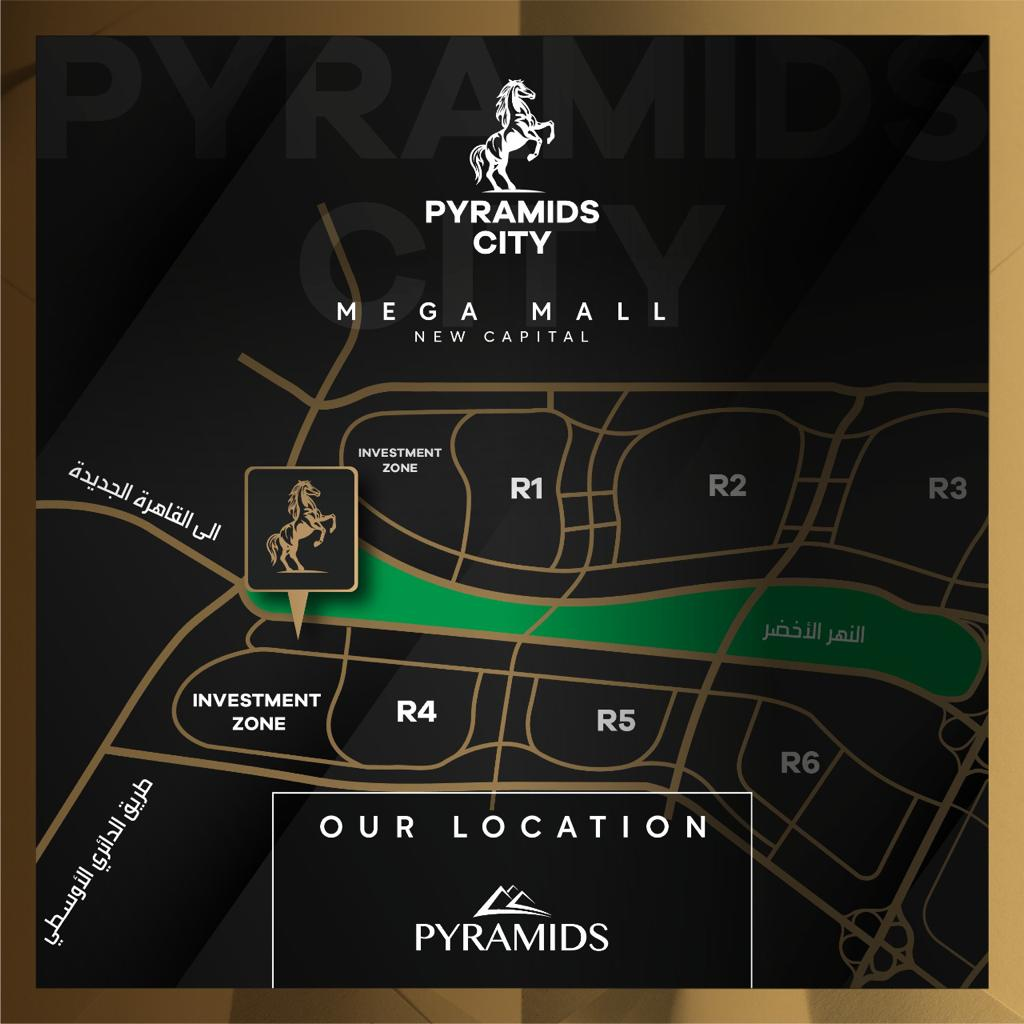 بيراميدز ميجا مول العاصمة الإدارية Pyramids Mega Mall New Capital