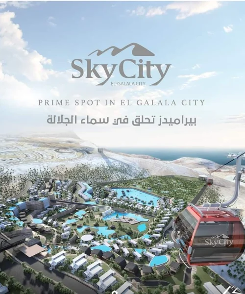 شركة بيراميدز للتطوير العقاري Pyramids Developments 